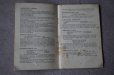 画像6: ENGLAND antique McDougall’s COOKERY BOOK イギリス アンティーク お菓子本 料理本 古書 洋書 ブック 1930-50's