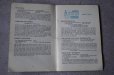 画像5: ENGLAND antique McDougall’s COOKERY BOOK イギリス アンティーク お菓子本 料理本 古書 洋書 ブック 1930-50's