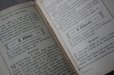 画像11: ENGLAND antique BOOK イギリス アンティーク 本 2冊セット 古書 洋書 聖書ブック 1882-1930's
