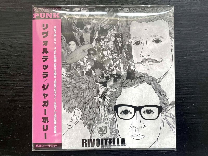 画像1: 【9/17リリース】JAGGER HOLLY / RIVOLTELLA     CD 
