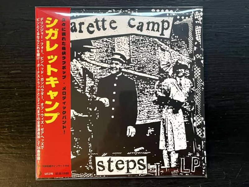 画像1: CIGARETTE CAMP / STEPS+α     CD 