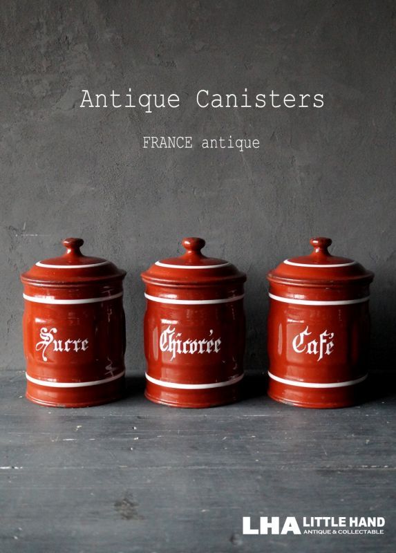 FRANCE antique フランスアンティーク ホーロー キャニスター缶 3個 SET 1920-30's - LITTLE HAND