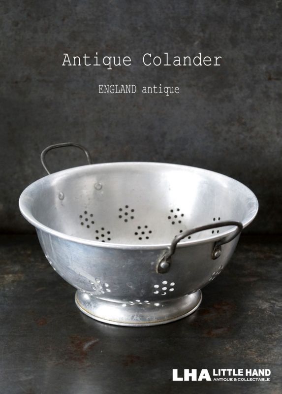 ENGLAND antique COLANDER イギリスアンティーク アルミ コランダー 水切り 1940-60's - LITTLE