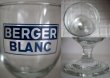 画像3: FRANCE BERGER BLANC ベルジェ 脚付きグラス