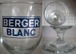 画像3: FRANCE BERGER BLANC ベルジェ 脚付きグラス (3)
