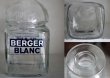 画像4: FRANCE BERGER BLANC ベルジェ カラフ (4)
