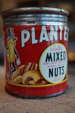 画像1: Mr Peanut ミスターピーナッツ TIN ブリキ 缶