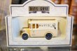 画像3: LLEDO アドバタイジング ミニカー　HOVIS (3)