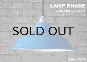 画像: 【P.F.S.】 PACIFIC FURNITURE SERVICE LAMP SHADE パシフィックファニチャーサービス ホーローランプシェード BLUE 12インチ(31cm)