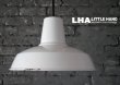 画像1: FRANCE antique ホーローランプシェード WHITE 器具セット付き 35cm 1930-50's   (1)