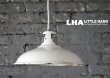 画像1: FRANCE antique ホーローランプシェード WHITE 器具セット付き 28cm 1930-50's   (1)