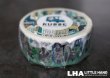 画像2: 【10％OFF】【KUBBE】キュッパ　マスキングテープ　街 (2)