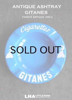 画像: FRANCE antique GITANES ジタン ガラス製 灰皿 アシュトレイ フレンチパブ 1960's