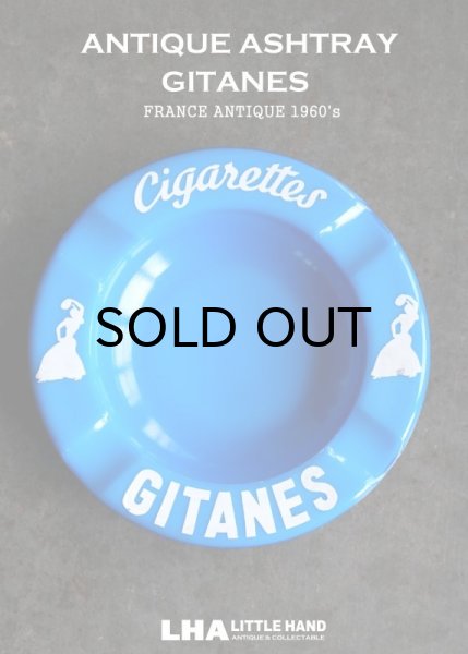 画像1: FRANCE antique GITANES ジタン ガラス製 灰皿 アシュトレイ フレンチパブ 1960's (1)