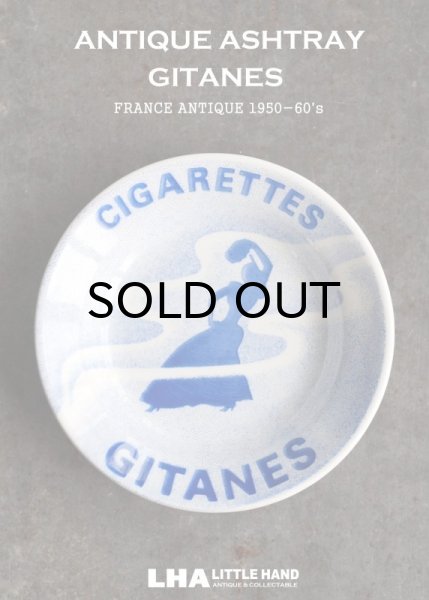 画像1: FRANCE antique GITANES ジタン 陶器製 灰皿 アシュトレイ フレンチパブ 1950-60's (1)