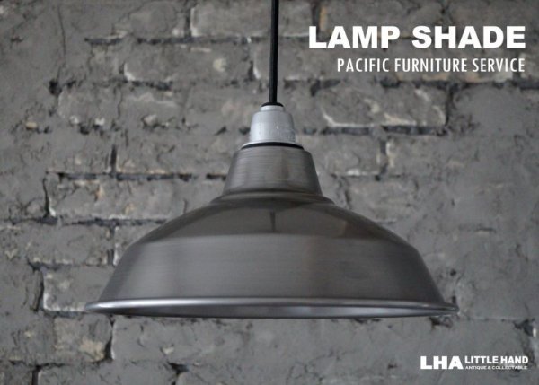画像1: 【P.F.S.】 PACIFIC FURNITURE SERVICE LAMP SHADE パシフィックファニチャーサービス ホーローランプシェード Brushed Steel 12インチ(31cm) (1)