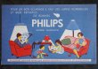 画像2: FRANCE antique BUVARD ビュバー PHILIPS 1950-70's  (2)