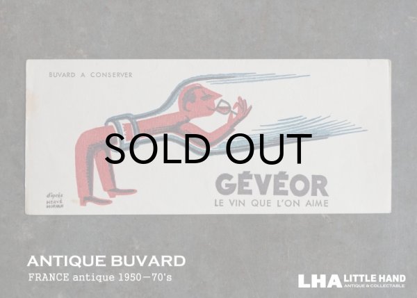 画像1: FRANCE antique BUVARD ビュバー GEVEOR Herve Morvan エルヴェ・モルヴァン 1950-70's  (1)