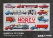 画像1: 【RARE】FRANCE antique BUVARD ビュバー NOREV 1950-70's  (1)