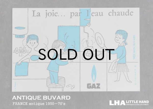 画像1: FRANCE antique BUVARD ビュバー GAZ 1950-70's  (1)
