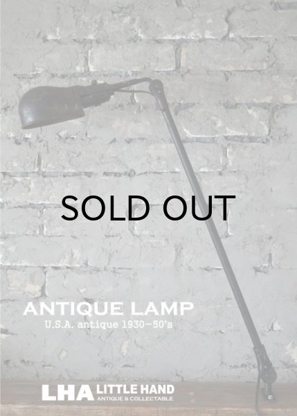 画像1: USA antique インダストリアル デスクランプ工業系 壁掛け ライト 照明 1930－50's (1)