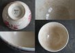 画像3: FRANCE antique ローズ柄 ステンシル ROSINE 小さなカフェオレボウル  1930-40's (3)