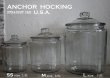 画像2: 【10％OFF】U.S.A. ANCHOR HOCKING アンカーホッキング　ストレートジャー [M］ (2)