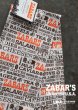 画像4: 【アメリカ直輸入・日本未発売】NY【ZABAR'S】KITCHEN TOWEL ゼイバーズ キッチンタオル ロゴ (4)