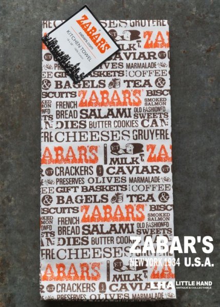 画像1: 【アメリカ直輸入・日本未発売】NY【ZABAR'S】KITCHEN TOWEL ゼイバーズ キッチンタオル ロゴ (1)