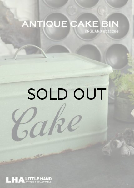 画像1: 【RARE】ENGLAND antique HOMEPRIDE CAKE ホームプライド ケーキ缶 1920-50's (1)