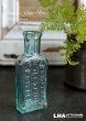 画像1: ENGLAND antique 3列エンボスロゴ入 ミニガラスボトル H8.1cm ガラス瓶 1900－10's (1)