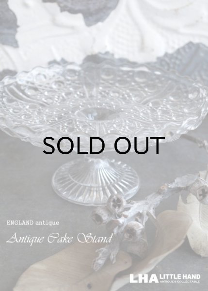 画像1: ENGLAND antique CAKE STAND 優雅で美しい ガラス ケーキスタンド 1930-40's (1)