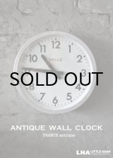 画像: FRANCE antique BRILLIE wall clock 掛け時計 クロック 26cm 1950-60's