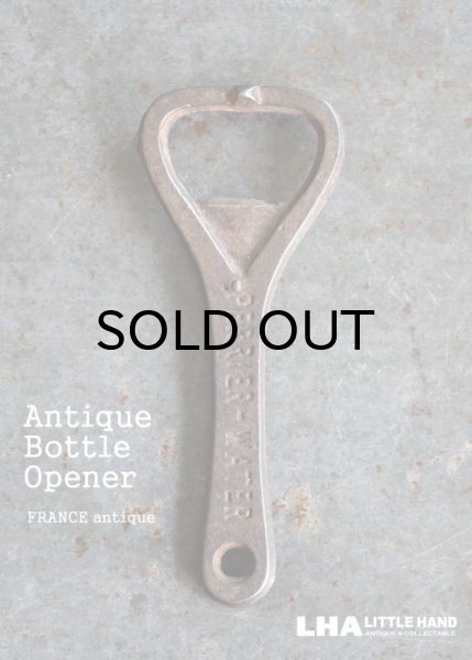 画像1: FRANCE antique PERRIER ペリエ 刻印入り アドバタイジング 鉄製 ボトルオープナー 栓抜き 1900-20's (1)