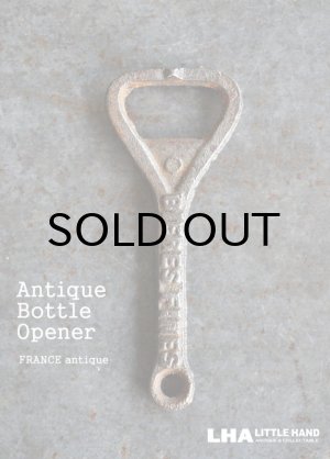 画像: FRANCE antique 刻印入り アドバタイジング 鉄製 ボトルオープナー 栓抜き 1900-20's