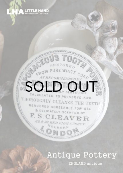 画像1: ENGLAND antique DR.BOWDITCH SAPONACEOUS TOOTH POWDER トゥースパウダージャー 陶器ポット 1890's (1)