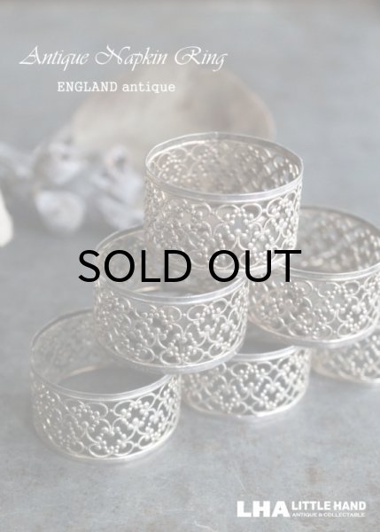 画像1: SALE 【30％OFF】 ENGLAND antique 可憐な装飾 ナプキンリング 1940-50'ｓ  (1)