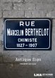 画像1: FRANCE antique 素敵な街並みに飾られていた ホーローストリートサイン RUE 1930-40's  (1)