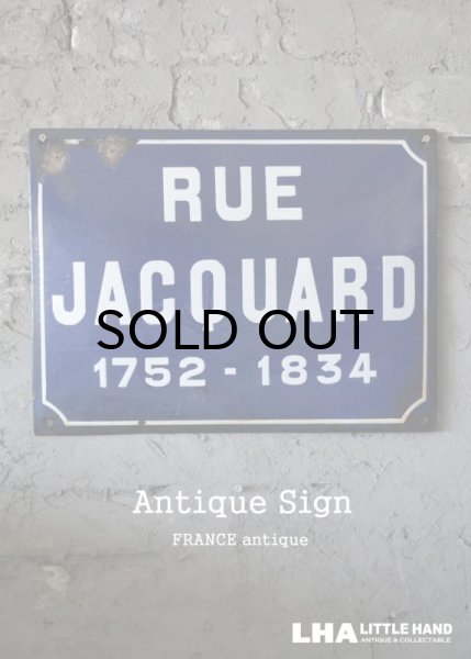 画像1: FRANCE antique 素敵な街並みに飾られていた ホーローストリートサイン RUE 1930's  (1)