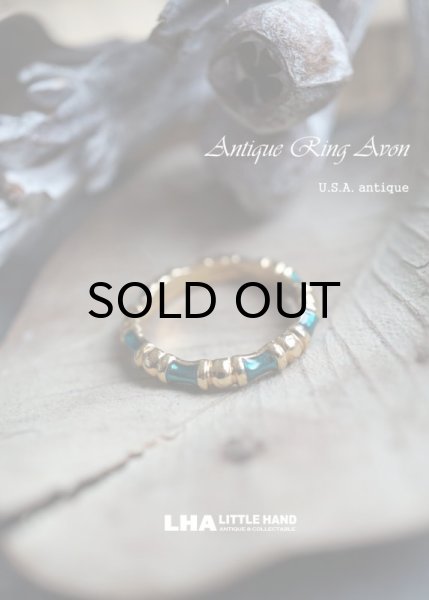 画像1: USA antique Avon Ring エイボン コスチュームジュエリー ヴィンテージ リング 指輪 1960－80's  (1)