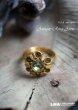 画像1: USA antique Avon Ring エイボン コスチュームジュエリー ヴィンテージ リング 指輪 1960－80's  (1)