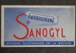 画像2: FRANCE antique BUVARD ビュバー SANOGYL 1950-70's  (2)