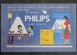 画像2: FRANCE antique BUVARD ビュバー PHILIPS 1950-70's  (2)