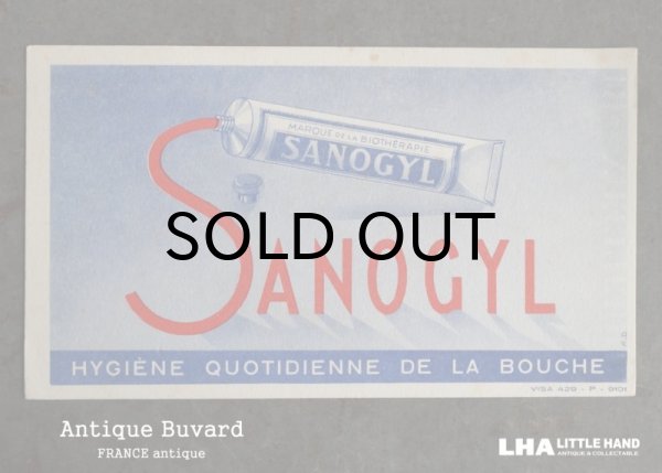 画像1: FRANCE antique BUVARD ビュバー SANOGYL 1950-70's 