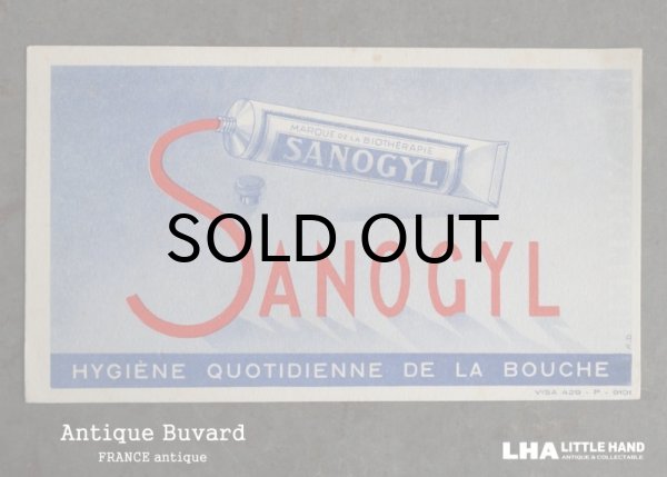 画像1: FRANCE antique BUVARD ビュバー SANOGYL 1950-70's  (1)