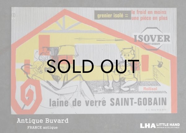 画像1: FRANCE antique BUVARD ビュバーISOVER 1950-70's  (1)