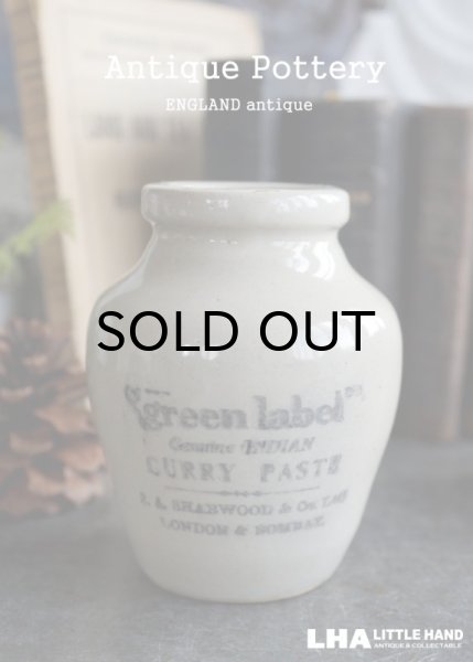 画像1: ENGLAND antique green label CUlRRY PASTE カリーペースト H9.5cm 陶器ポット ボトル 1900's (1)
