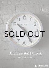 画像: FRANCE antique BRILLIE wall clock 掛け時計 クロック 26cm 1950-60's