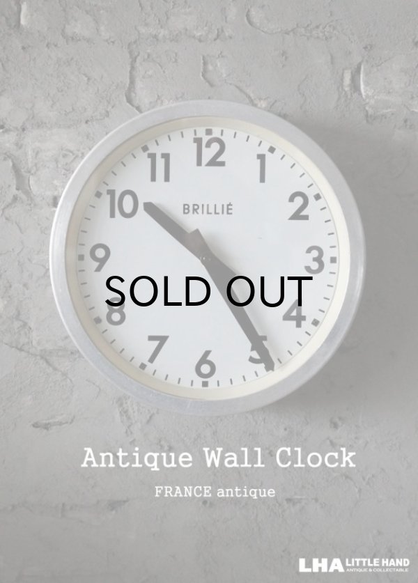 画像1: FRANCE antique BRILLIE wall clock 掛け時計 クロック 26cm 1950-60's