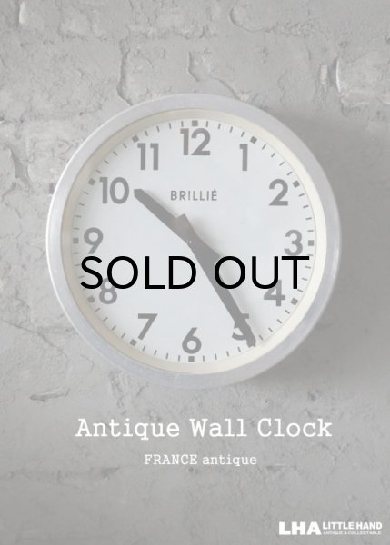 画像1: FRANCE antique BRILLIE wall clock 掛け時計 クロック 26cm 1950-60's (1)